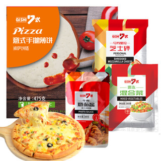 京东PLUS会员：7式 披萨DIY原料基础套装1.275kg（供5个8寸）*4份+1110g装（供6个7寸）（低至4.2元/个） +凑单品