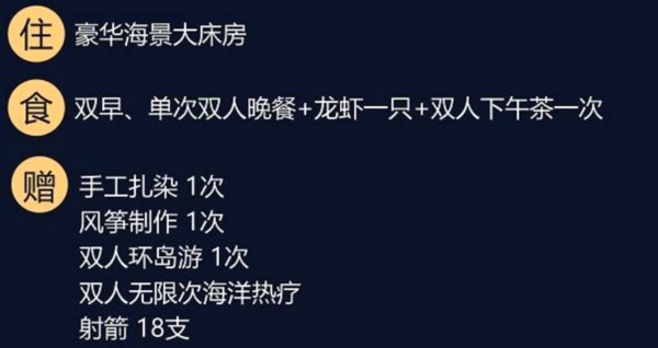 珠海格力东澳大酒店 南沙湾豪华海景大床房3晚（含早餐） +凑单品