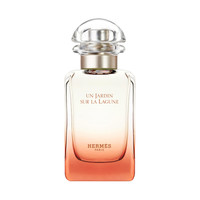 HERMÈS 泻湖花园中性淡香水 EDT 50ml