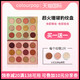 colourpop眼影盘卡拉泡泡colorpop眼影珊瑚盘超火挚爱加州日落盘