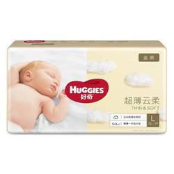 HUGGIES 好奇 金装系列 婴儿纸尿裤 L72片