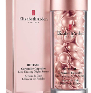 Elizabeth Arden 伊丽莎白·雅顿 铂粹御肤系列护肤套装 2件套(铂粹橘灿精华50ml+粉胶60粒)