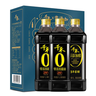 千禾 零添加礼盒装 3L（280天 零添加酱油1L*2瓶+零添加 3年窖醋1L）