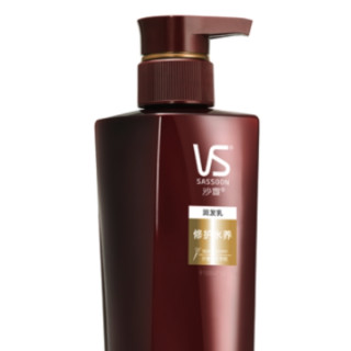 VS 沙宣 修护水养润发乳 400ml*2