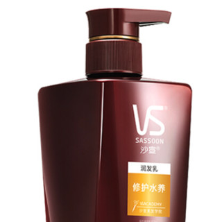 VS 沙宣 修护水养润发乳 750ml*2