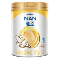Nestlé 雀巢 能恩系列 婴儿奶粉 国产版 1段 900g