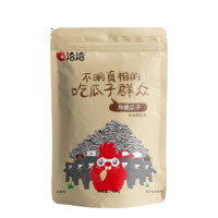 ChaCheer 洽洽 瓜子 焦糖味 500g*2袋