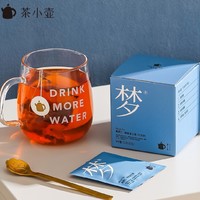 Teapotea 茶小壶 组合冷泡茶包 5g*10包