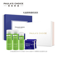 PAULA'S CHOICE 宝拉珍选 大地洁面礼盒（洗面奶200ml*2+爽肤水118ml+洁面巾+蓝色礼盒） *2件