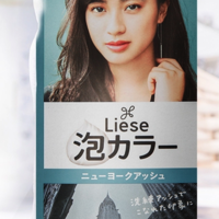 Kao 花王 liese prettia系列 泡沫染发剂 #纽约灰棕 1盒