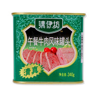 PLUS会员：Shuanghui 双汇 午餐牛肉风味罐头340g*3罐