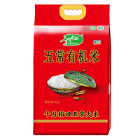 SHI YUE DAO TIAN 十月稻田 稻花香 五常有机米 5kg