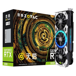 ZOTAC 索泰 GeForce RTX 3080 12G6X 天启 OC 显卡 12GB