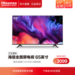 Hisense 海信 65E3F 4K液晶电视 65英寸