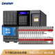 威联通（QNAP）TS-1635AX-8G 十六盘位nas网络存器云盘云存储四核处理器 商用级NAS（含10T*12=120T）