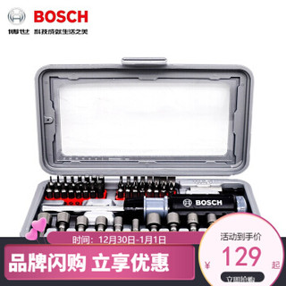 博世（BOSCH） 26件/46件套棘轮套筒螺丝刀扳手套装批头十字一字螺丝批组套