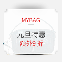 海淘活动：Mybag中文站  元旦特惠活动 