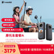 insta360 one x2全景运动相机5.7K高清防抖10米防水vlog房产口袋相机 ONE X2摩托车套餐A