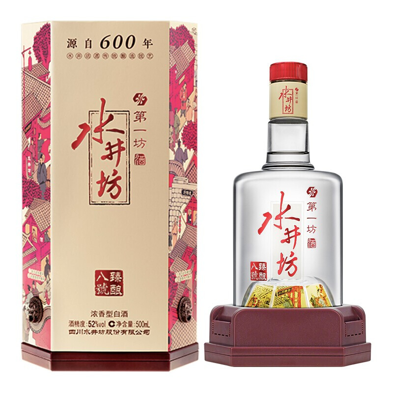 第一坊 臻酿八号 52%vol 浓香型白酒 520ml*2瓶（赠水井坊52度100ml*2）