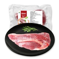 HAOYUE GROUP  皓月 巴西原切牛腱子肉块  1kg