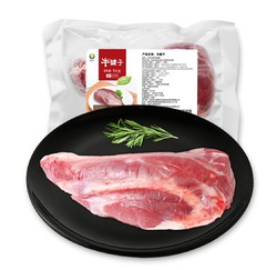 HAOYUE GROUP  皓月 巴西原切牛腱子肉块 1kg