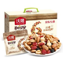 沃隆 京东定制每日坚果750g成人款（25g*30袋）坚果炒货休闲零食节日大礼包混合每日坚果 750g/箱 *2件