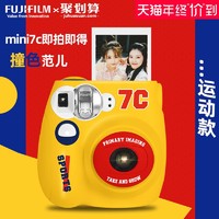 富士相机mini7C 套餐含拍立得相纸 男女学生儿童款傻瓜可爱7s相机