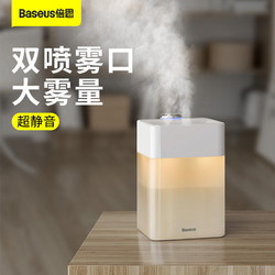 省80元 家用加湿器 倍思时光魔盒双喷雾加湿器小型家用静音卧室便携式迷你可爱网红大雾量办公室车载usb 什么值得买 省80元 家用加湿器 倍思时光魔盒双喷雾加湿器小型家用静音卧室便携式迷你可爱网红大雾量办公室车载usb 什么值得买
