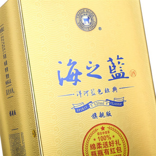 YANGHE 洋河 海之蓝 蓝色经典 旗舰版 52%vol 浓香型白酒 520ml*6瓶 整箱装