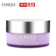  CLINIQUE 倩碧 take the day off 紫胖子卸妆膏 125ml *3件　