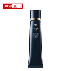 Cle de Peau BEAUTE 肌肤之钥 妆前乳隔离霜 37ml