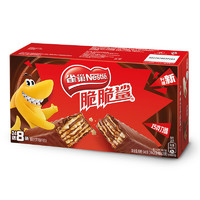 雀巢(Nestle) 脆脆鲨 威化饼干 巧克力口味640g（24*20g+赠8*20g）休闲零食