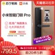 小米智能门锁Pro纹锁智能门锁推拉密码锁家用防盗门电子锁NFC