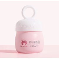 Baby elephant 红色小象 婴儿多效霜 25g*2瓶 
