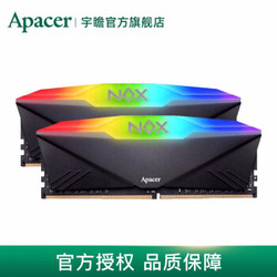 宇瞻 NOX暗黑女神DDR4 3600 16G超频内存条 8G*2套装RGB灯条 NOX-3600RGB灯条 .oO16G（8G*2套装）Oo.