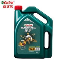 Castrol 嘉实多 新磁护 汽车小保养套餐 5W-40 全合成机油 4L+1L+机滤+工时