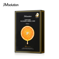 JMsolution奢耀焕润维生素橙子面膜10片/盒 韩国进口JM面膜 提亮肤色 面膜男女通用 进口超市 *8件