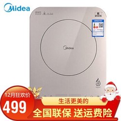 美的（Midea）电磁炉 触控纤薄 恒匀火 家用电磁炉 炒菜烧水 C21-QH2135