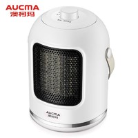 澳柯玛(AUCMA) 室内加热器 桌面时尚速热暖风机 二档低噪取暖（需用券，合69元/件）