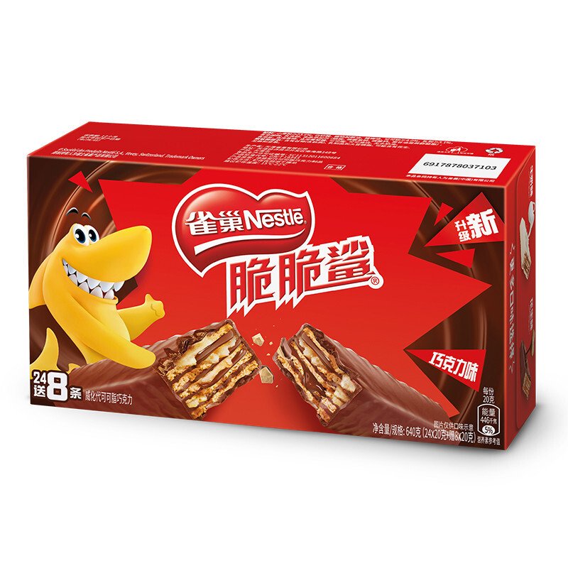 Nestlé 雀巢 脆脆鲨 威化饼干 巧克力味24条