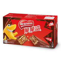 Nestlé 雀巢 脆脆鲨巧克力味威化饼干18.6g*40条零食