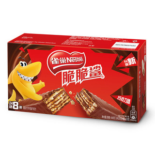 88VIP：Nestlé 雀巢 脆脆鲨 威化饼干 巧克力味18.6g×40条