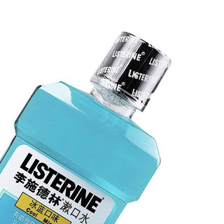 LISTERINE 李施德林 基础护理系列 漱口水 冰蓝口味 1L*3