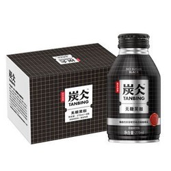 农夫山泉 炭仌咖啡 无糖黑咖 即饮咖啡铝罐270ml*6瓶 纸箱装（新老保质期随机发货） *2件