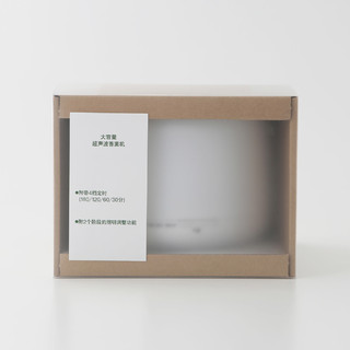 MUJI 無印良品 OCA67C6S 香薰机 白色