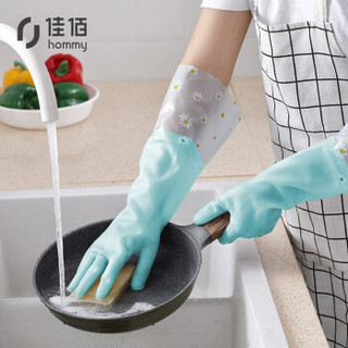 京东PLUS会员：佳佰 冬季洗碗手套 蓝色