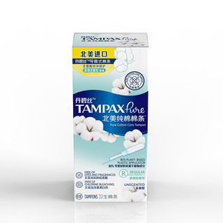 TAMPAX 丹碧丝 北美纯棉系列北美纯棉棉条 普通流量 6支装