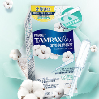 TAMPAX 丹碧丝 北美纯棉系列北美纯棉棉条 普通流量 6支装