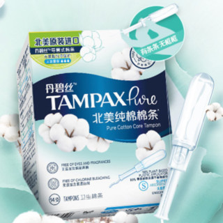 TAMPAX 丹碧丝 北美纯棉系列北美纯棉棉条 大流量 14支装