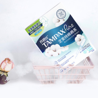 TAMPAX 丹碧丝 北美纯棉系列北美纯棉棉条 大流量 14支装